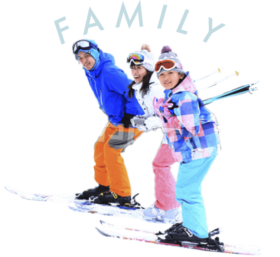 家族限定！みんなで信州のスキー場へ！リフト券 ファミリー割